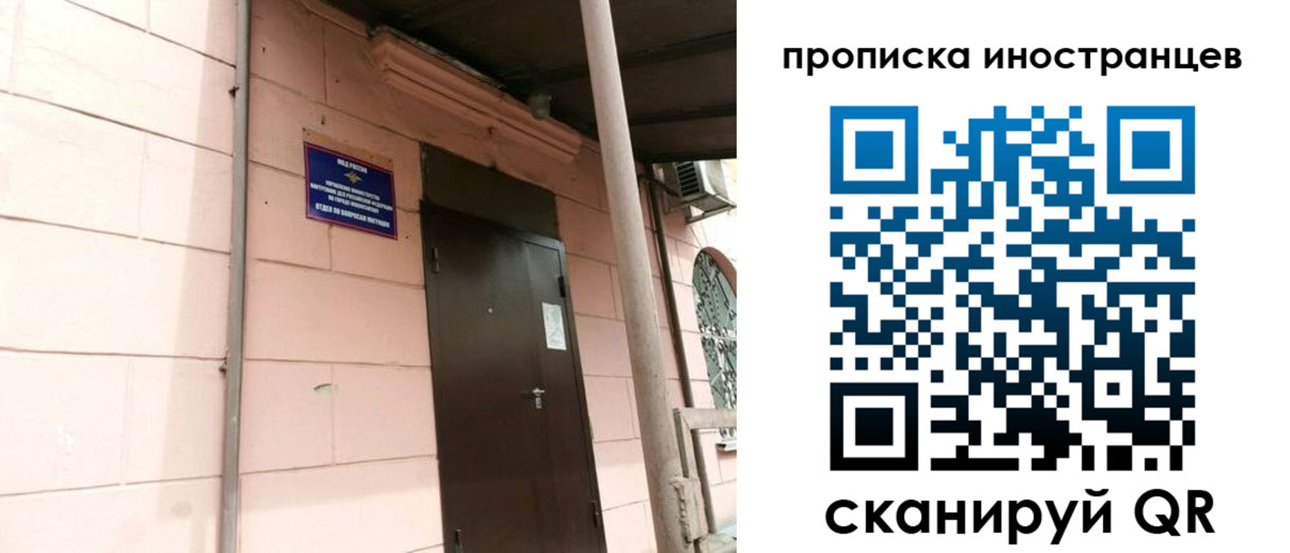 временная регистрация госуслуги в Миньяре