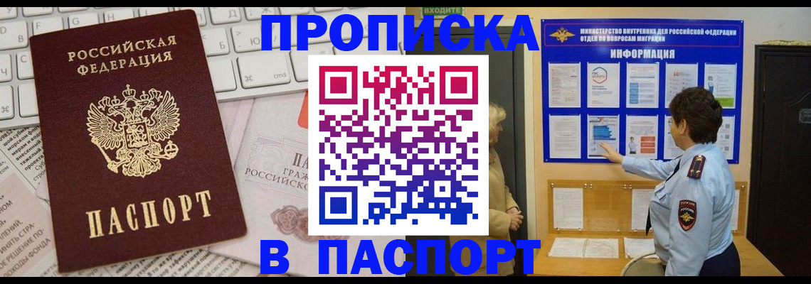 регистрация для школы в Миньяре